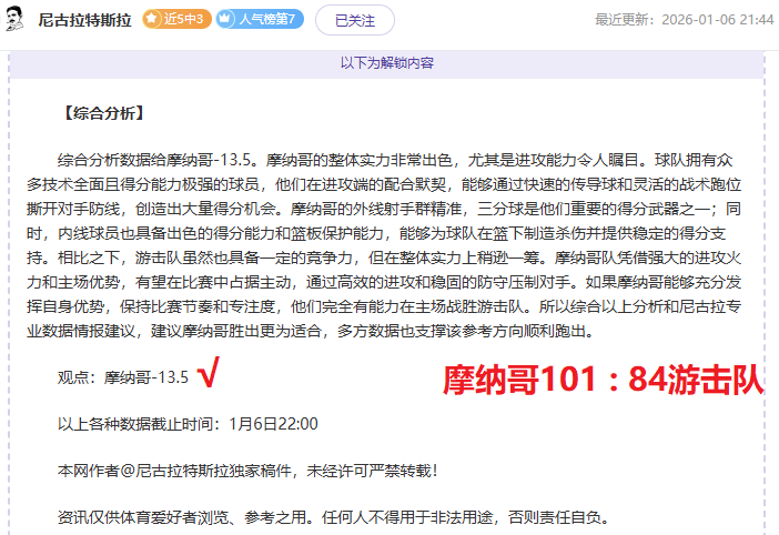 曼联坚持提,不顾球迷反,对提升季票,欧宝娱乐官网,欧宝娱乐品牌,欧宝娱乐精彩,欧宝娱乐