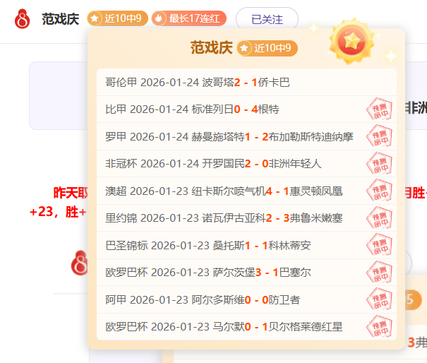 全力解析,巅峰亚冠,一整天精华,欧宝娱乐官网,欧宝娱乐品牌,欧宝娱乐精彩,欧宝娱乐