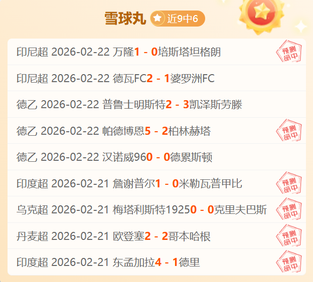 奥利塞接凯,恩精妙传球,巧妙射门得,欧宝娱乐官网,欧宝娱乐品牌,欧宝娱乐精彩,欧宝娱乐