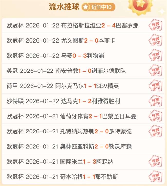 耐心等待,倾力助力球,队夺胜,欧宝娱乐官网,欧宝娱乐品牌,欧宝娱乐精彩,欧宝娱乐