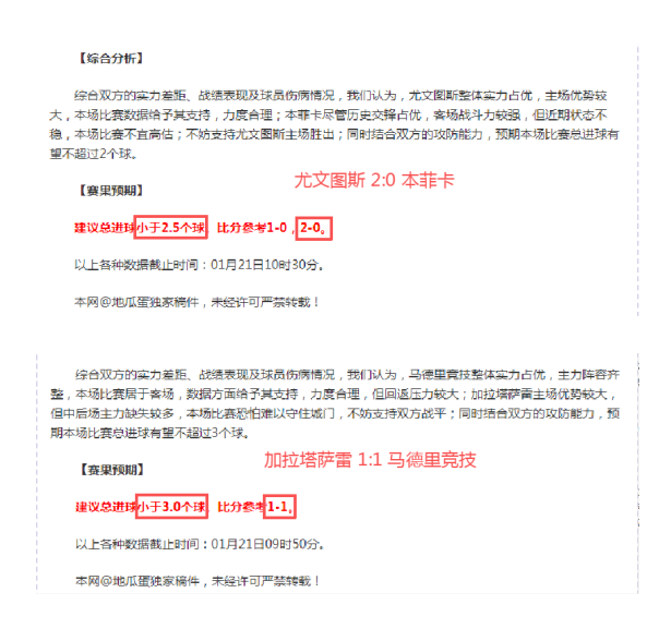 索兰克高呼,这场辉煌胜,利今晚绽放,欧宝娱乐官网,欧宝娱乐品牌,欧宝娱乐精彩,欧宝娱乐