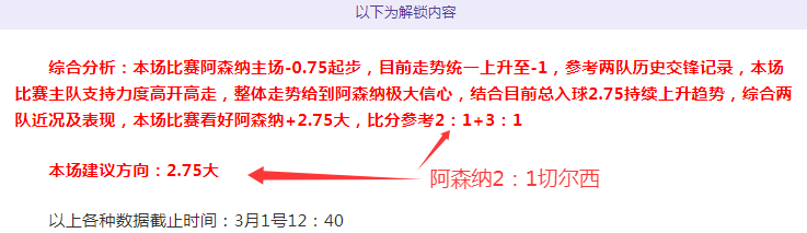 索兰克高呼,这场辉煌胜,利今晚绽放,欧宝娱乐官网,欧宝娱乐品牌,欧宝娱乐精彩,欧宝娱乐