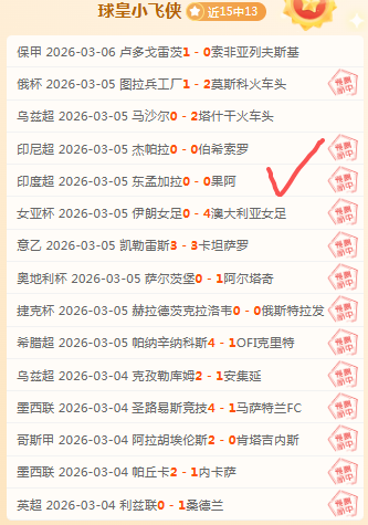 墨西哥足球,队完成,轮换帅,欧宝娱乐官网,欧宝娱乐品牌,欧宝娱乐精彩,欧宝娱乐