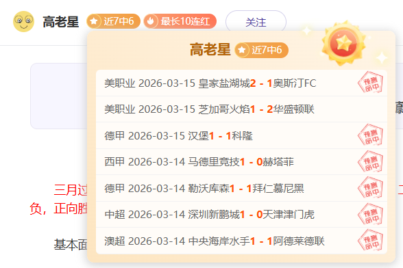亚冠,奥斯卡点球,逆转战局,欧宝娱乐官网,欧宝娱乐品牌,欧宝娱乐精彩,欧宝娱乐