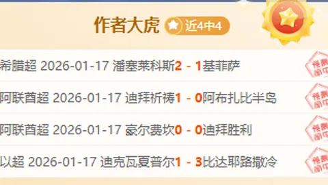 詹姆斯贡献20分 林庭谦揽下12分5篮板 陈盈骏得17分5助攻 天津队结束八连败困境