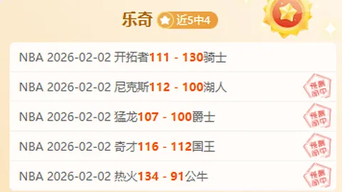 华新男团在乒超六战全胜，黄石基地独占鳌头