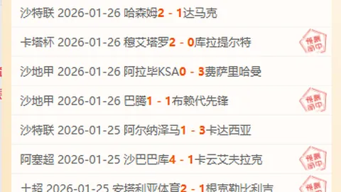 艾伦与墨菲携手晋级斯诺克大师赛半决赛