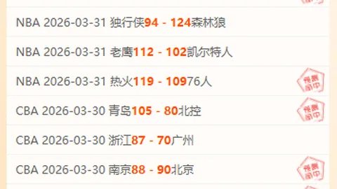 米体：萨拉赫暂不考虑沙特美职，罗马成潜在过渡选择