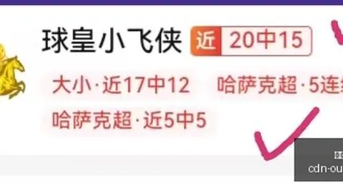 欧宝娱乐 180531